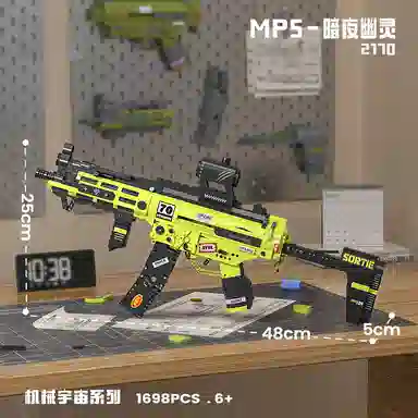 MP5- 1490-1502pcs JPS-0102-2171