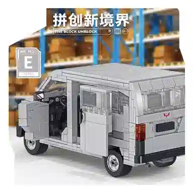 776pcs JPS-0102-685009