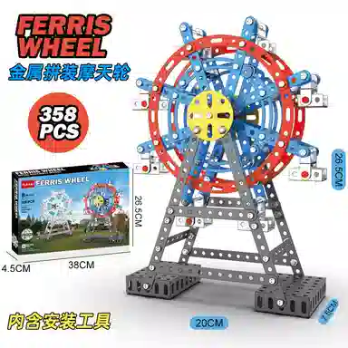 DIY 3D 301-600pcs 2024-0102-629S