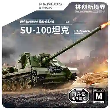 SU100 1701pcs JPS-0102-632022