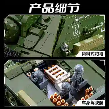 SU100 1701pcs JPS-0102-632022