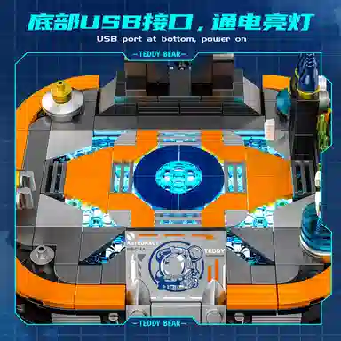 MINI 1343pcs JPS-0102-881302