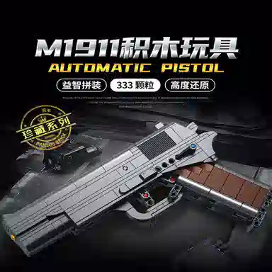 M1911 333pcs 2024-0103-670007