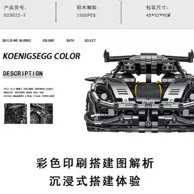 1505pcs JPS-0102-023022-3