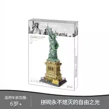 3D 1577pcs 2024-0106-5227