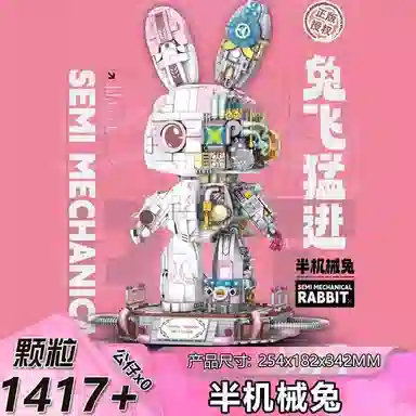 1417pcs 2024-0106-T2014