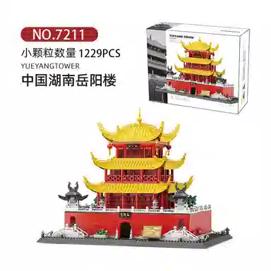 1229pcs 2024-0106-7211