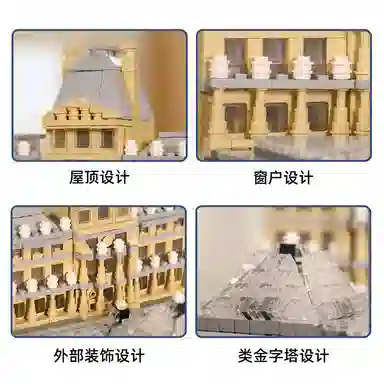 821pcs 2024-0106-4213