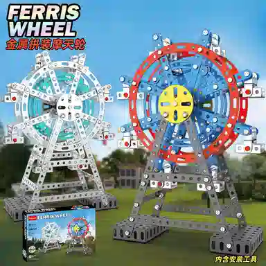 DIY 3D 301-600pcs 2024-0102-629S