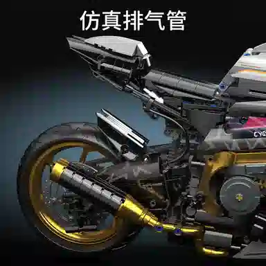 2045pcs JPS-0102-88817