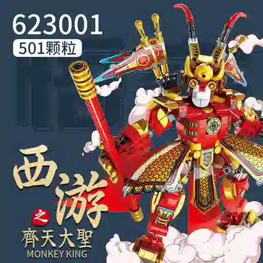 301-600pcs JPS-0102-623001