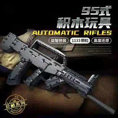 95 1001-2000pcs 2024-0103-670003