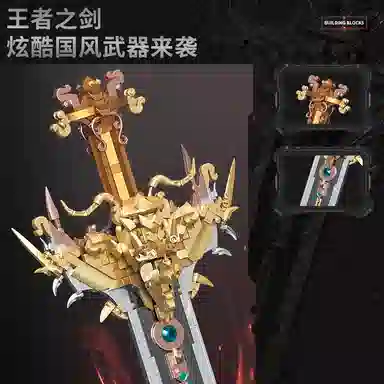 3D 1142pcs1322pcs JPS-0102-212224