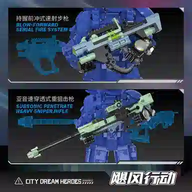 DIY 1200pcs JPS-0102-CDH002