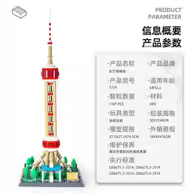 1107pcs JPS-0102-5224