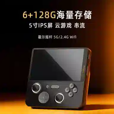 PSP 5