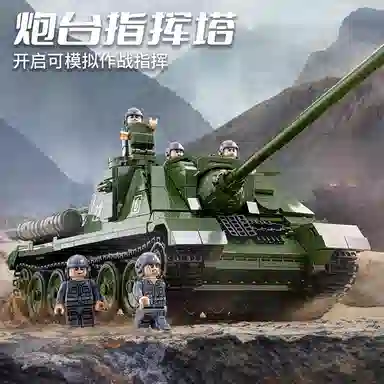 SU100 1701pcs JPS-0102-632022