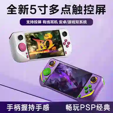 PSP 5