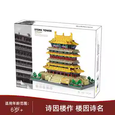 1557pcs 2024-0104-6229