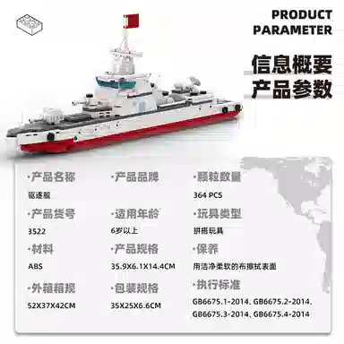 364pcs JPS-0102-3522