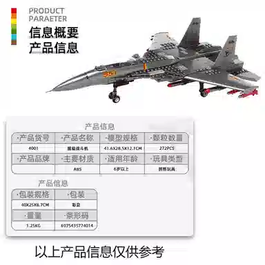 272pcs JPS-0102-4001