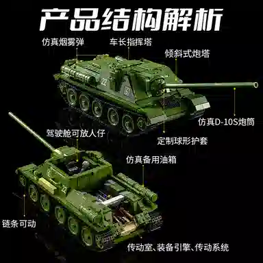 SU100 1701pcs JPS-0102-632022