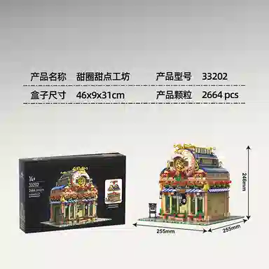 2664pcs JPS-0102-33202