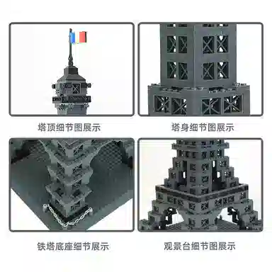 3D 976pcs 2024-0106-5217