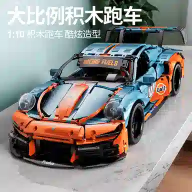 911GT3 1001-2000pcs 2024-0102-67116