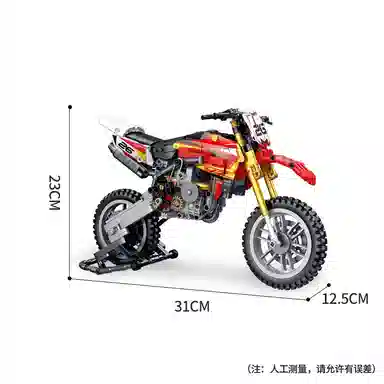 YZ450 735pcs JPS-0102-672005