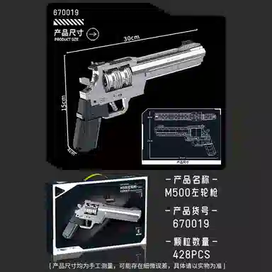 Y 301-600pcs JPS-0102-670021-MP7