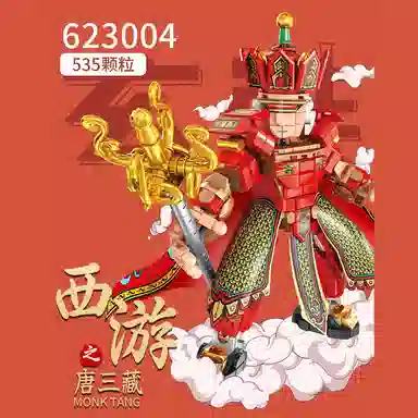 301-600pcs JPS-0102-623001