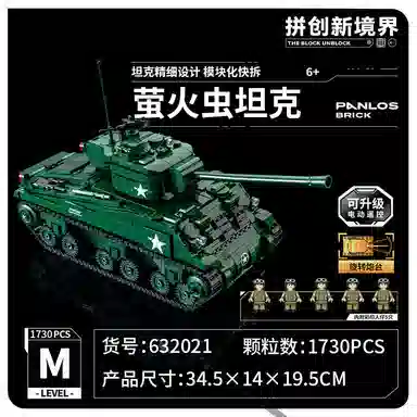 360 1730pcs 5 JPS-0102-632021