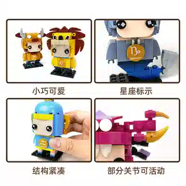 1090pcs 2024-WG037-048