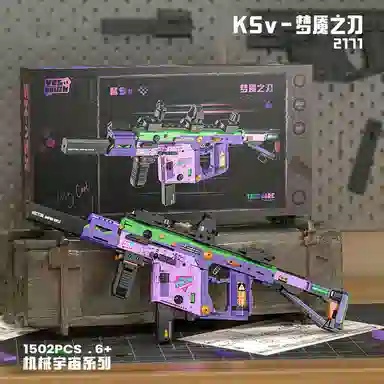 MP5- 1490-1502pcs JPS-0102-2171