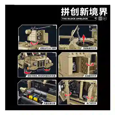 2479pcs JPS-0102-628013JLTV