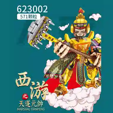 301-600pcs JPS-0102-623001