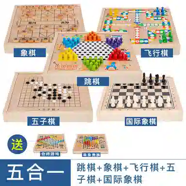 简普森 五子棋斗兽棋 桌面游戏 多功能棋子 玩具