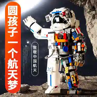 900pcs 2024-0106-JK9106