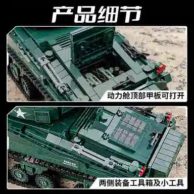 360 1730pcs 5 JPS-0102-632021