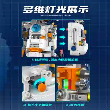 MINI 1343pcs JPS-0102-881302