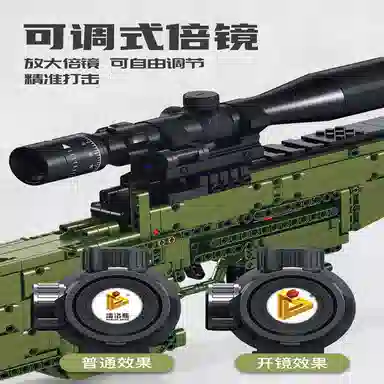 AWM 1315pcs 2024-0103-670001