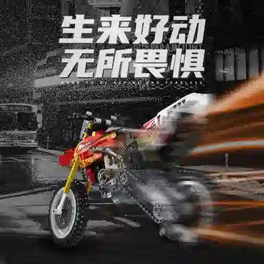 YZ450 735pcs JPS-0102-672005