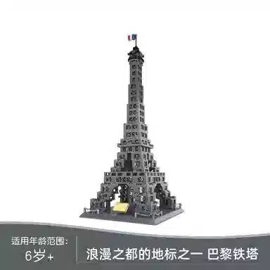 3D 976pcs 2024-0106-5217