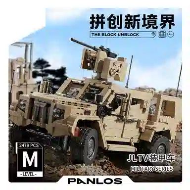 2479pcs JPS-0102-628013JLTV