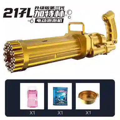 Jianpusen Gatling Bubble Gun