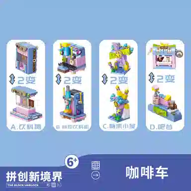 528pcs JPS-0102-633076