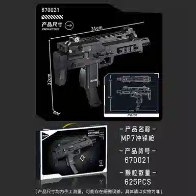 Y 301-600pcs JPS-0102-670021-MP7