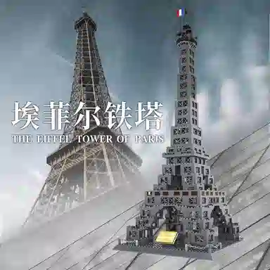 3D 976pcs 2024-0106-5217