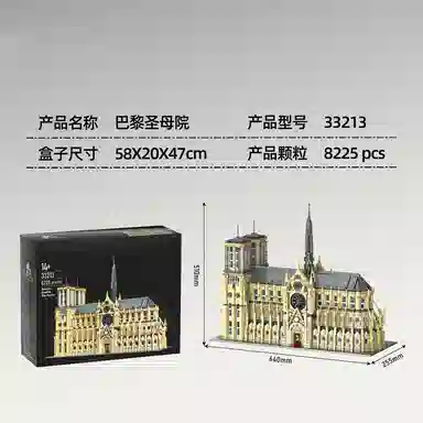 5000pcs JPS-0102-33213